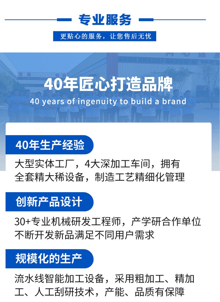 MP7260×2000立軸矩臺平面磨床平面設計分析
