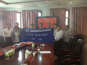 信息科學(xué)輻射四方 CCF YOCSEF重慶攜手信息技術(shù)咨詢服務(wù)賦能農(nóng)業(yè)升級(jí)